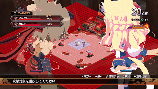 弩デカ魔ックス中は専用攻撃のみ使用可能