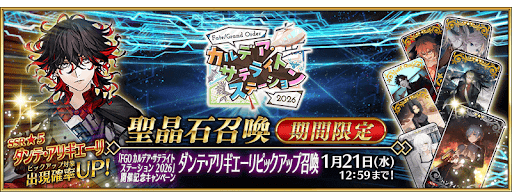 ダンテピックアップ