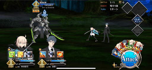 fgo-ナイス甲斐1戦