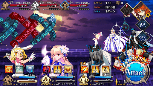 fgo-さむらいZAN_バトル1