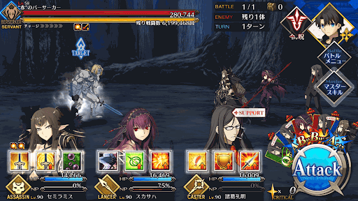 fgo-スパルタクス戦_幼竜級