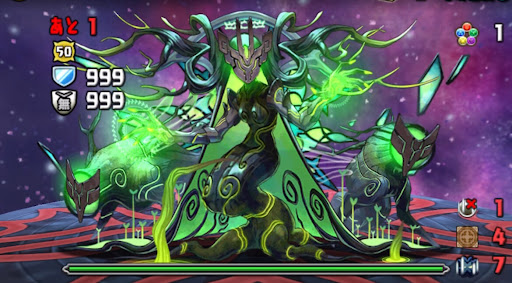 裏機構城-二ルヴォーク