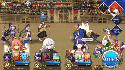 fgo-ネロ祭決勝超級