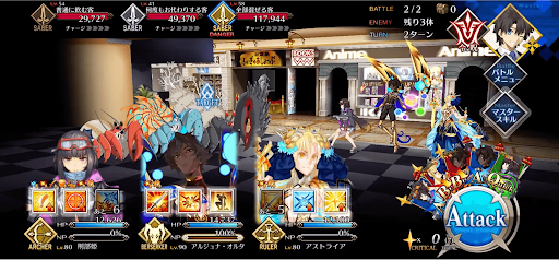 fgo-ドリンクバーが大盛況だ_進行度1/1