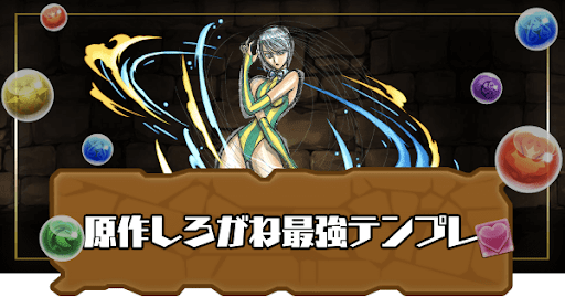 原作しろがね最強テンプレ