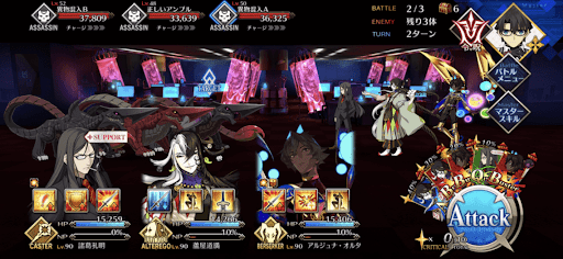 fgo-実験棟探索 レッドアラート級_バトル2