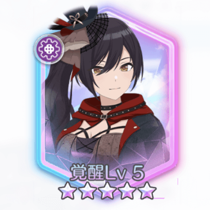 【迷宮を穿つ咆哮】白瀬咲耶