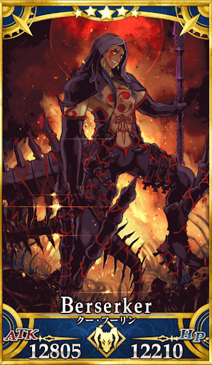 クー・フーリン(オルタ)