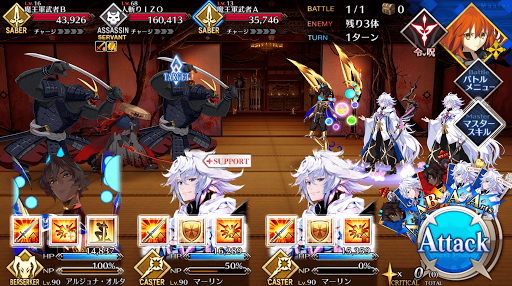 fgo-降臨！魔王信長！_1/2
