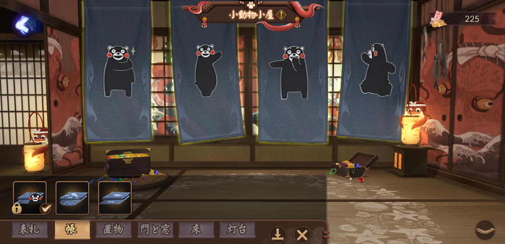 くまもん・火の国の礼