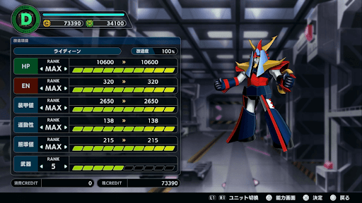 フルカスボーナス