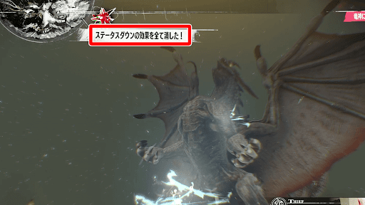 デバフを付与する攻撃でダメージを稼ぐ