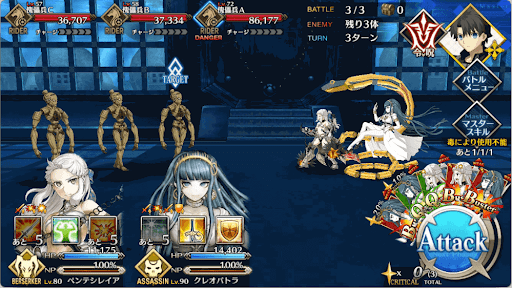 fgo-雛芥子の女_進行度2/3