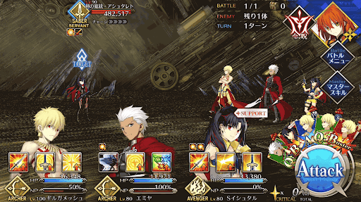 fgo-クイーンズ・ハイスクールⅡ_進行度2/3