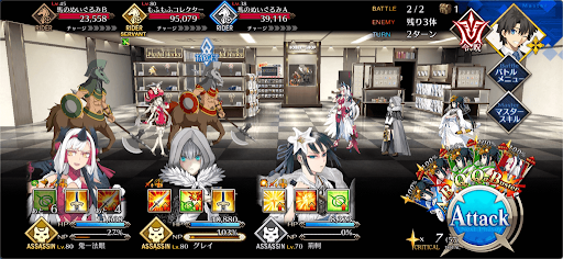 fgo-ぬいぐるみを販売中だ1/1