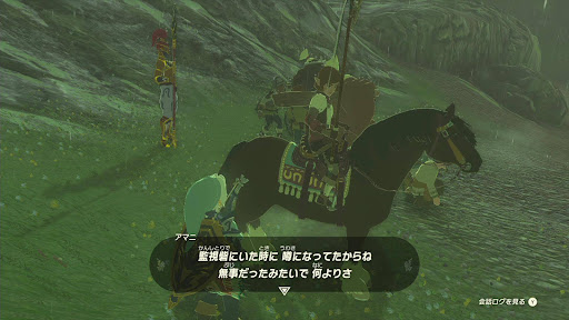 フィローネ①アマニとの会話