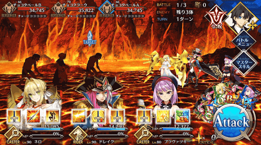 fgo-バトル１