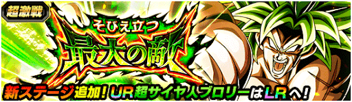 そびえ立つ最大の敵