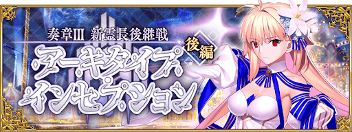 奏章3