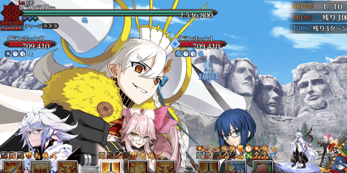 オルガマリークエスト3