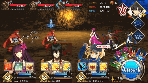 fgo-ニトクリスチームダイナマイト級BATTLE2