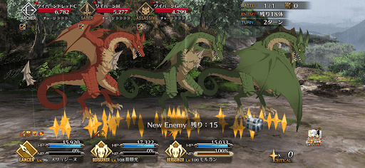 fgo-話の途中だが1戦④