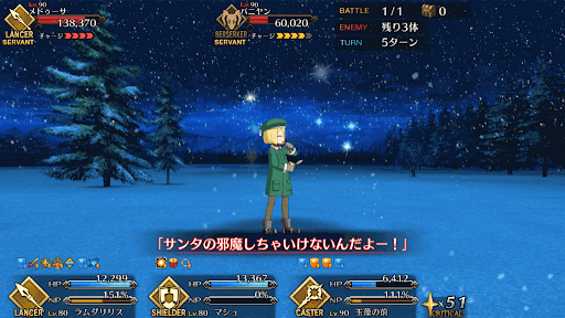 fgo-ナイチンゲール特殊バフ