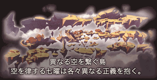 ダイダロイトベルト