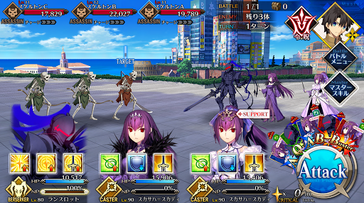 fgo-骨董・だんまり屋_進行度2/5