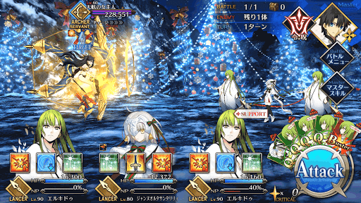 fgo-天航に星を射る