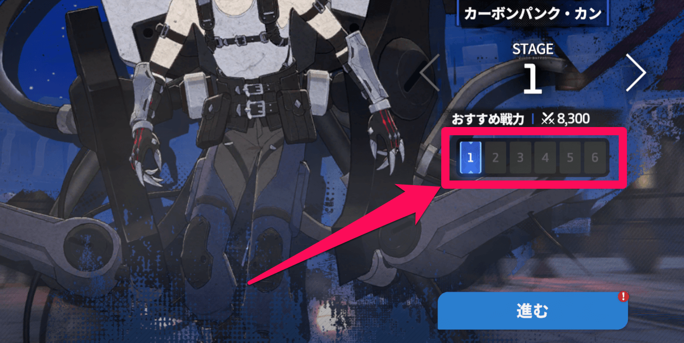 ギルドページからギルド防衛戦を開く