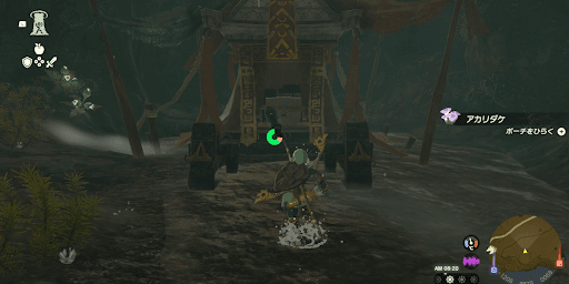 宝箱を開けてクライムグローブを入手