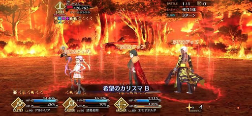 fgo-希望のカリスマ