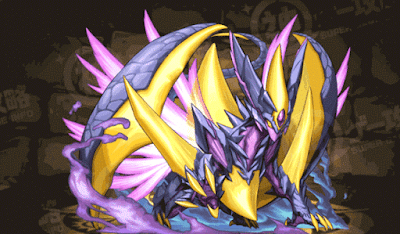 月光龍・ルナデスピナス