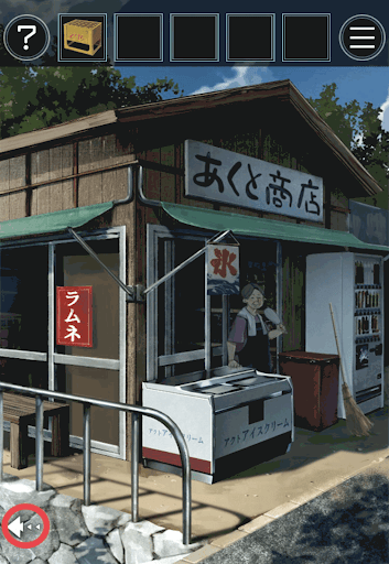 あの夏の日から脱出_出口