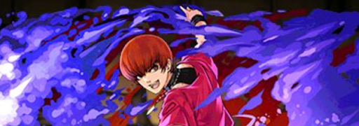 炎のさだめのクリス