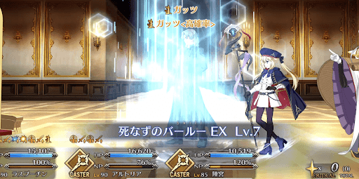 何度もガッツが発動