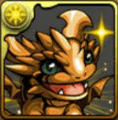 超ゴールドドラゴン