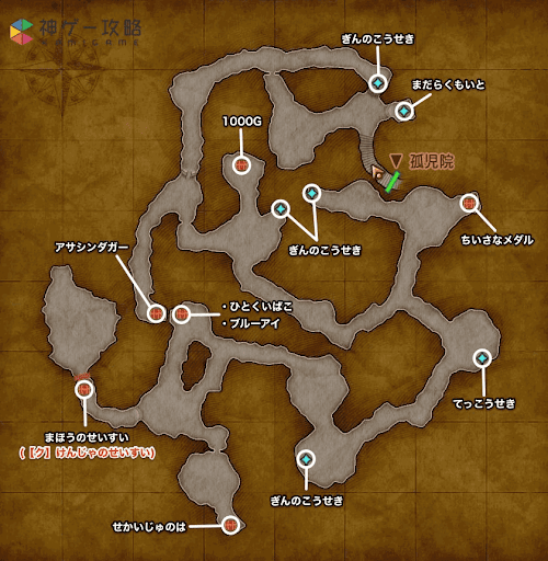 グロッタ地下遺構