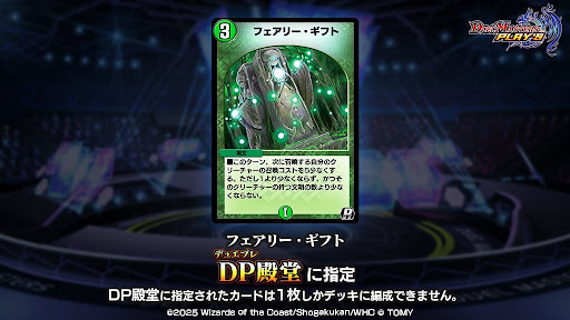 2025年10月23日施行