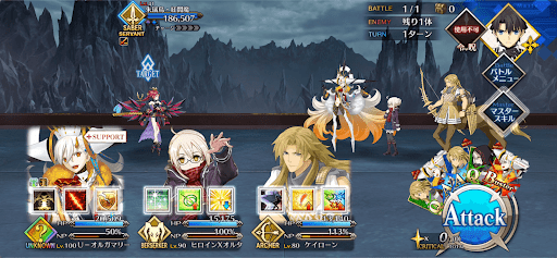 fgo-第二冥界イスタウキ1戦①