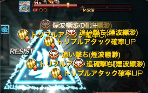 フォリア1アビはレジスト