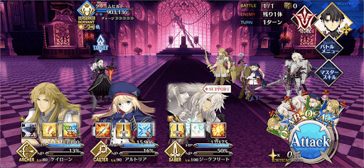 fgo-されど、復讐には届かず4/8-1