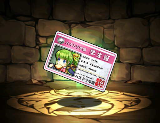 帰宅部のおてんば娘・おやゆび姫の学生証