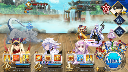 fgo-日光を制圧_進行度1/1