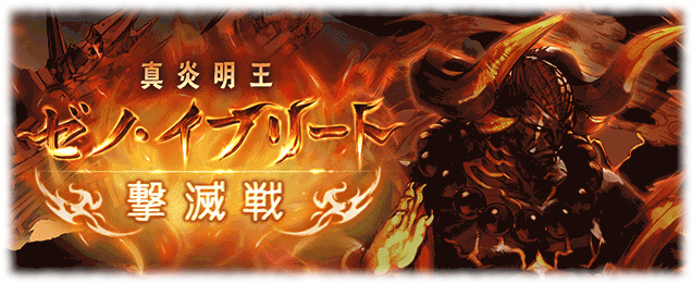 ゼノウォフマナフ