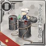 ドラム缶(輸送用)