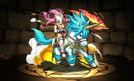 ユニコーンライダー