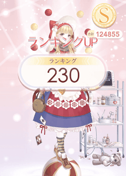 ランキング参考コーデ