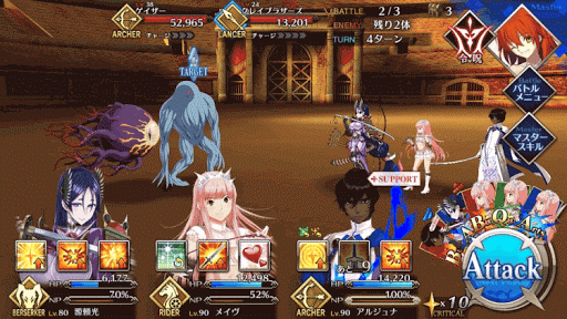 fgo-ネロ祭予選超級